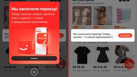 Как скачать приложение AliExpress в Верный