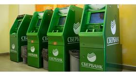 Как снять пенсию с карты Сбербанка в Верный