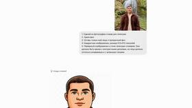 Как создать подсказки для стикеров в Telegram в Верный
