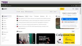 Как создать сервис с подпиской Плюс в Верный