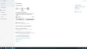 Как узнать остаток интернет-трафика на Теле2 в Верный