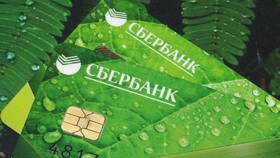 Как узнать срок перевыпуска карты Сбербанка в Верный