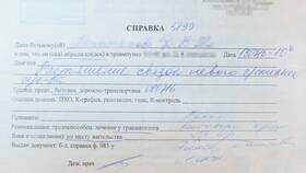Как узнать выплату по страховому случаю в Верный