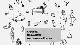 Как выглядит страховой полис: внешний вид и содержание в Верный