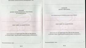 Как выглядит выписка об аккредитации медицинского работника в Верный