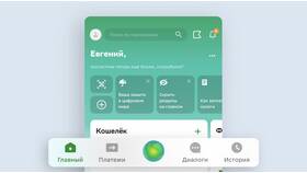 Как вывести деньги с программы СберСпасибо в Верный