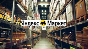 Как вызвать курьера в Яндекс Маркете в Верный