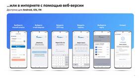 Как заменить карту Газпромнефть на новую в Верный