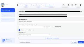 Как заполнить декларацию на покупку дома в Верный