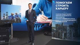 Как зарабатывать с компанией Газпром: основные способы в Верный
