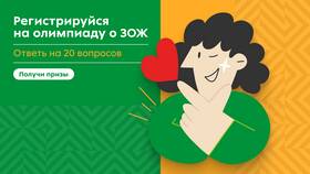 Как зарегистрироваться на сайте Пятерочка в Верный