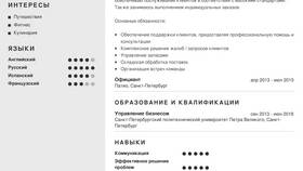 Ключевые навыки и обязанности продавца в Верный