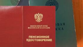 Не приходит пенсия: что делать в Верный