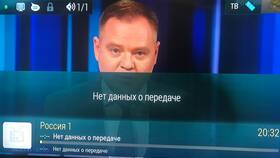 Нет видео на Триколор ТВ: что делать в Верный