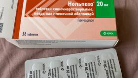 Нольпаза: инструкция по применению таблеток в Верный