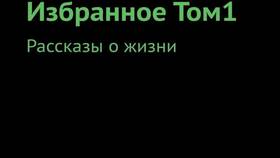 Ограбление заправки в Назарово: подробности инцидента в Верный