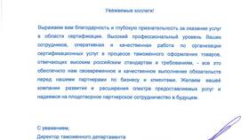 ООО 