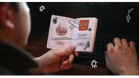 Паспорт не прошел проверку: что делать в Верный