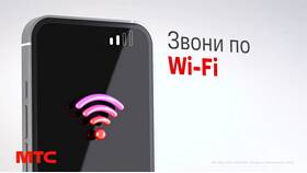 Почему МТС не ловит сеть на телефоне в Верный