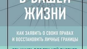 Почему нарциссы склонны к изменам в Верный
