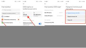 Почему не работает связь МТС на телефоне в Верный