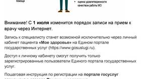 Почему не выбирается ЗАГС в Госуслугах в Верный