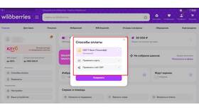Почему ушла рассрочка с Wildberries в Верный