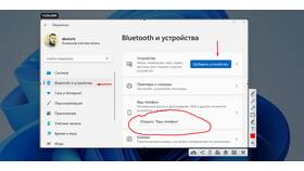 Почему в приложении РЖД нельзя сделать скриншот в Верный