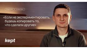 Причины проблем с выводом денег из Альфа-Инвестиций в Верный