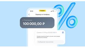 Причины задержки обработки переводов в Т-Банке в Верный