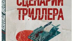 Проданный товар: как пишется и почему в Верный