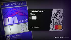 Способы пополнения карты Тинькофф в Верный