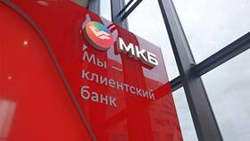 Текущая ситуация с Московским Кредитным Банком (МКБ) в Верный