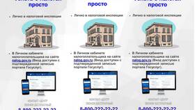 В чем суть введения налогов в Верный
