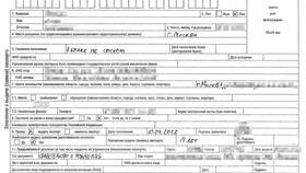 Выдали паспорт без прописки: что делать в Верный