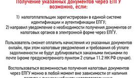 Заявление по форме 1П: назначение и особенности оформления в Верный