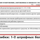 Экзамен в ГИБДД: что входит