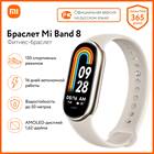 Как отвязать фитнес-браслет Mi Band от смартфона