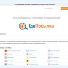 Как посмотреть номер заказа на Ozon