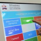 Как узнать СНИЛС мужа: законные способы