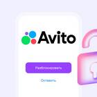Почему Авито отклоняет заявки на рассрочку