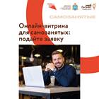 Почему работодатели берут самозанятых на работу