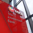 Текущая ситуация с Московским Кредитным Банком (МКБ)