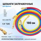 В чем разница шлангов для заправки кондиционера