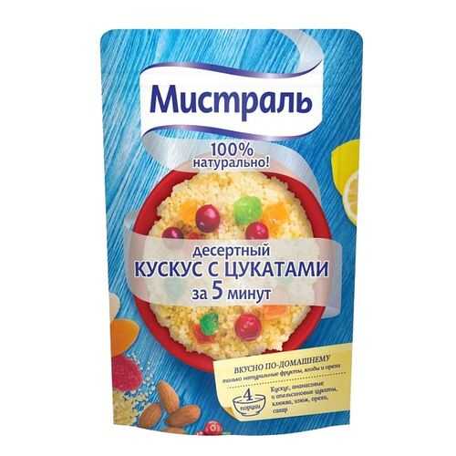 Гарнир Мистраль кускус с цукатами десертный 230 г в Верный