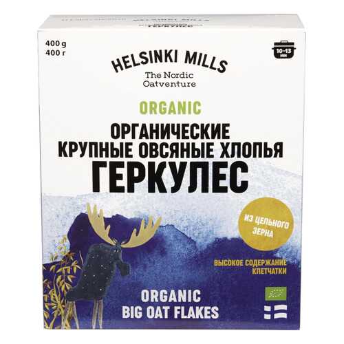 Хлопья Helsinki Mills Геркулес овсяные органические 400г в Верный