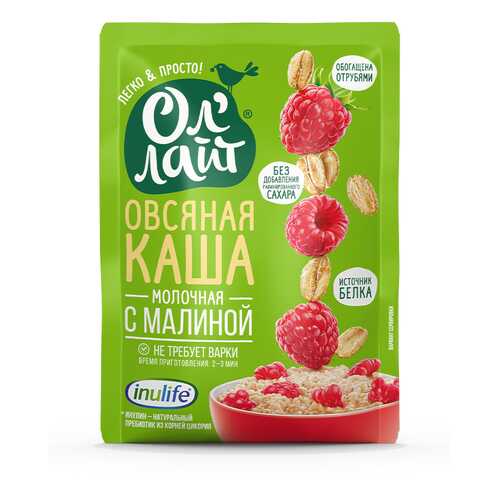Каша Ол Лайт Овсяная молочная с малиной 40г в Верный