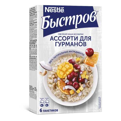 Каша овсяная Быстров ассорти для гурманов без варки 6х38 г в Верный