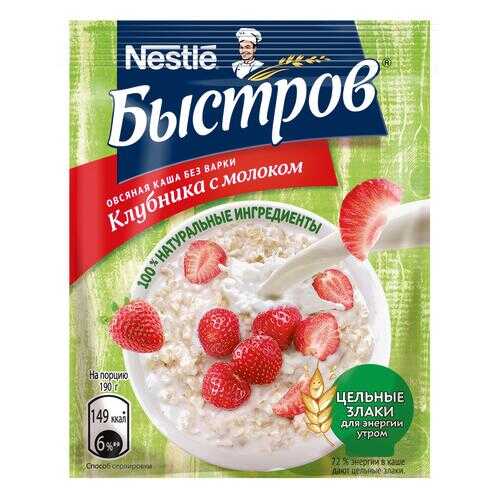 Каша овсяная Быстров Prebio сливочный вкус с клубника-витамины 40 г 17 штук в Верный