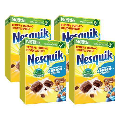 Подушечки Nesquik шоколадные 4*220 г в Верный